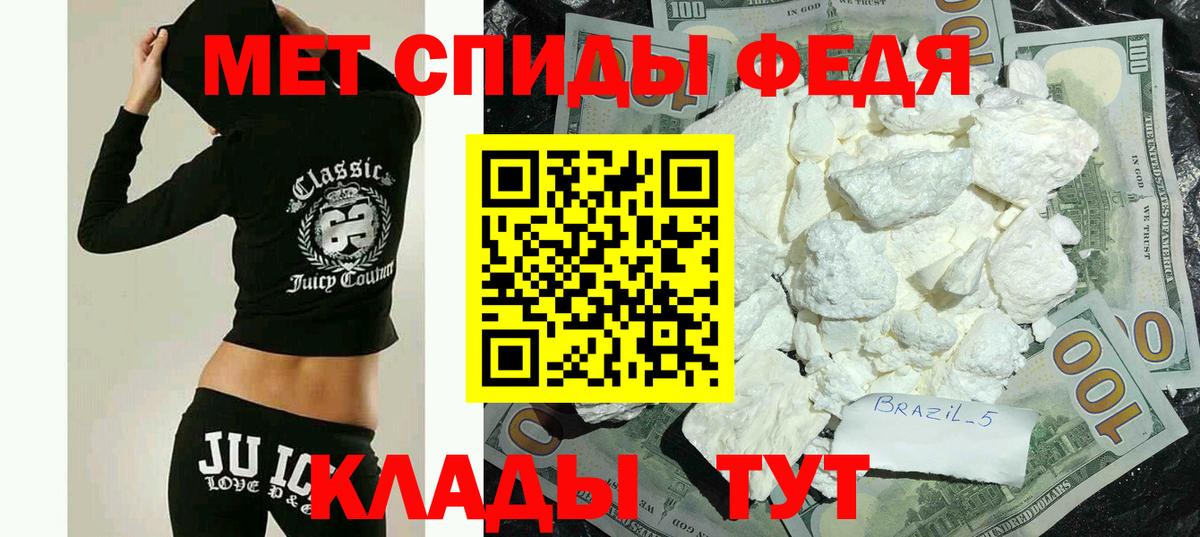 АМФ 97%  Вход с VPN  Amphetamine  АМФЕТАМИН  Верхняя Салда 
