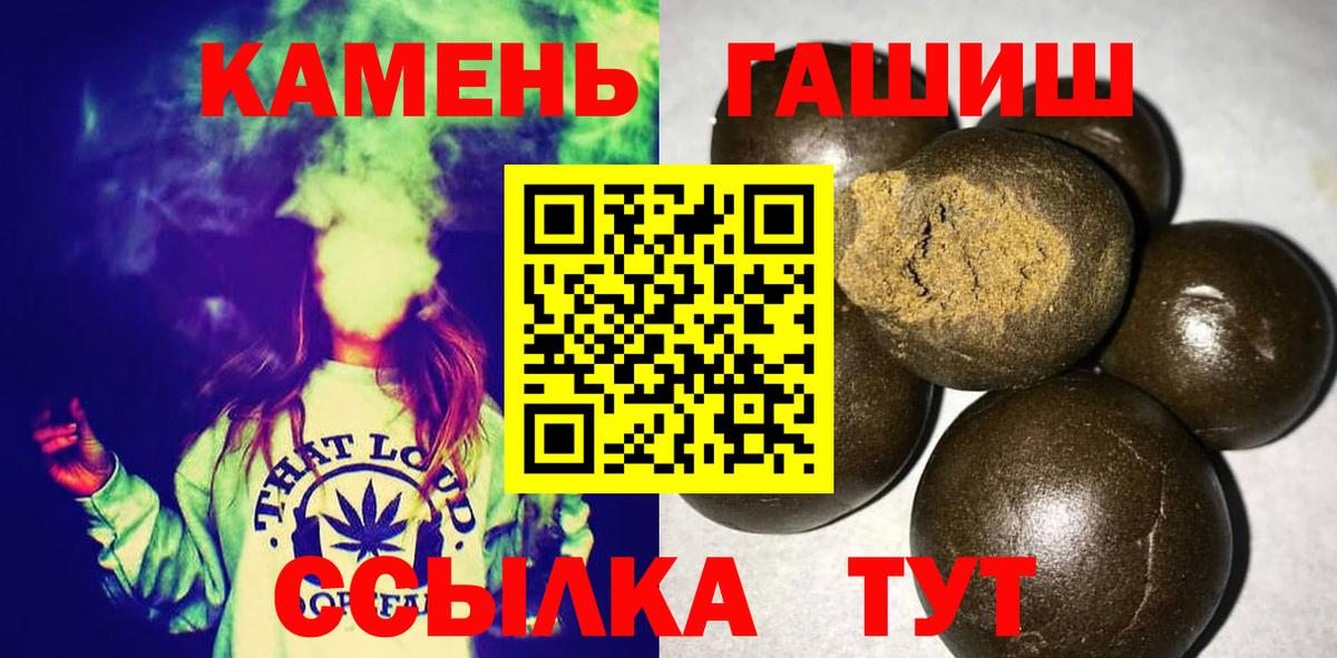 ГАШ AMNESIA HAZE  где купить   Вход с VPN  Верхняя Салда  ГАШ 40% ТГК 