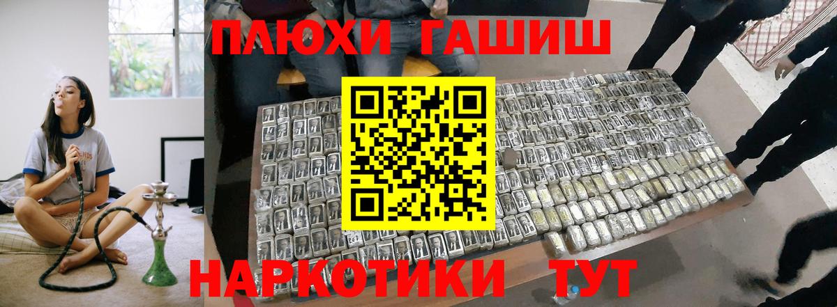 ГАШИШ гашик Верхняя Салда