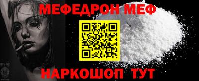 метамфетамин Краснокаменск