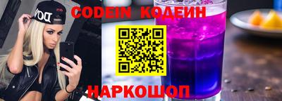 мяу мяу мука Краснознаменск