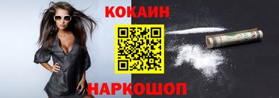 мяу мяу мука Краснознаменск