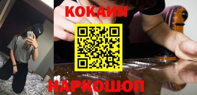 метамфетамин Краснокаменск