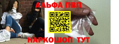 метамфетамин Краснокаменск