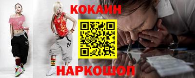 мяу мяу мука Краснознаменск