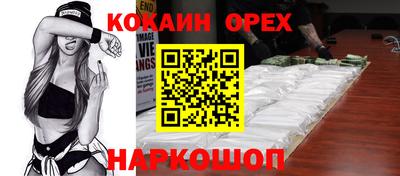 метамфетамин Краснокаменск