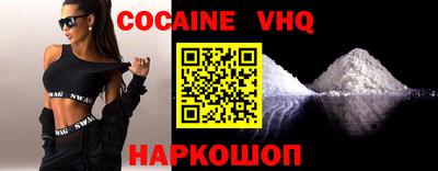 метамфетамин Краснокаменск