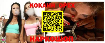 метамфетамин Краснокаменск