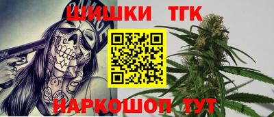 метамфетамин Краснокаменск