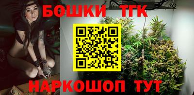 метамфетамин Краснокаменск