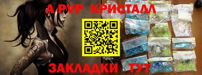 мяу мяу мука Краснознаменск
