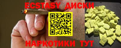 мяу мяу мука Краснознаменск