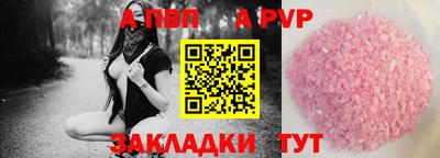метамфетамин Краснокаменск