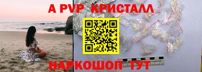 мяу мяу мука Краснознаменск