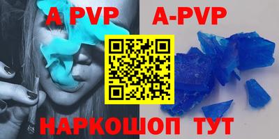 метамфетамин Краснокаменск