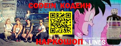 метамфетамин Краснокаменск