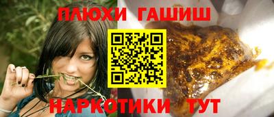 мяу мяу мука Краснознаменск