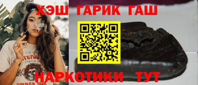 метамфетамин Краснокаменск