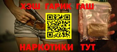 метамфетамин Краснокаменск