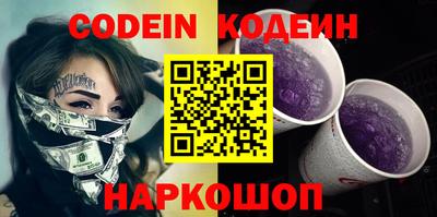 мяу мяу мука Краснознаменск