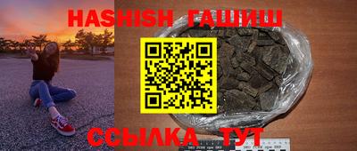 метамфетамин Краснокаменск