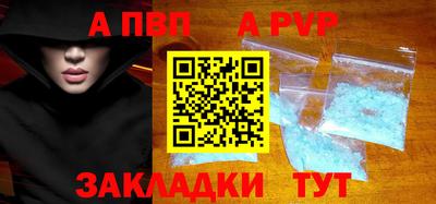 метамфетамин Краснокаменск