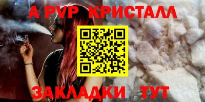 метамфетамин Краснокаменск