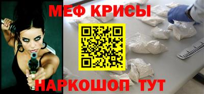 мяу мяу мука Краснознаменск