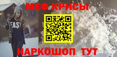 мяу мяу мука Краснознаменск
