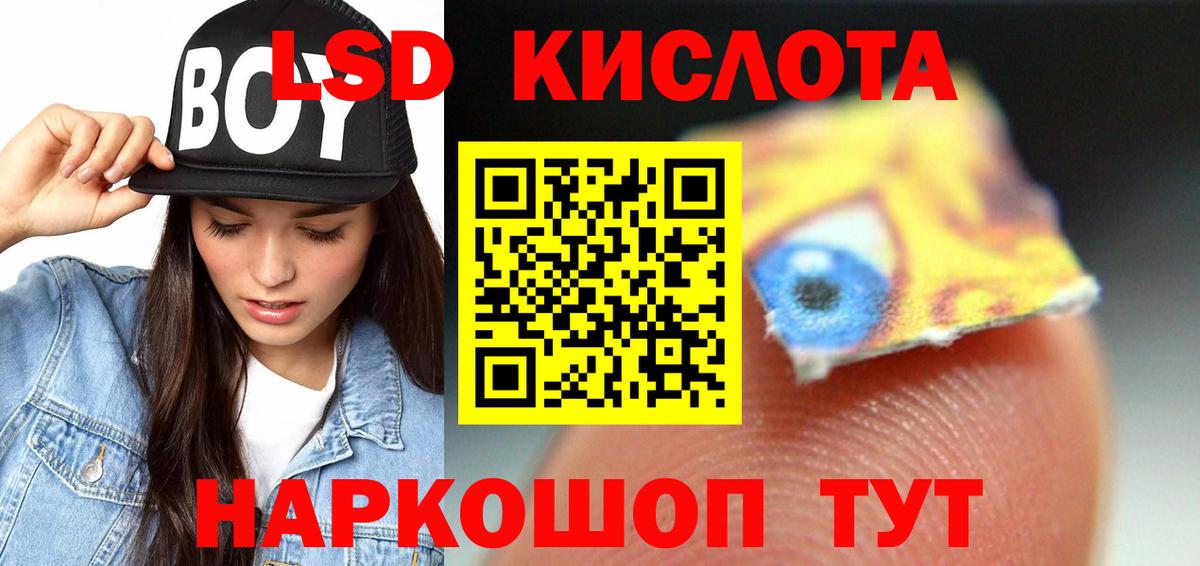 Лсд 25 экстази кислота  Лсд 25 экстази  Верхняя Салда  Вход с VPN  ЛСД экстази кислота 