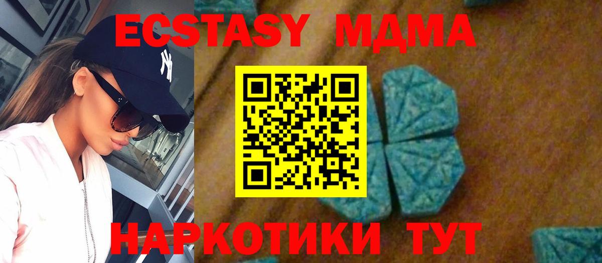 Верхняя Салда  MDMA crystal  MDMA кристаллы  Вход с VPN 