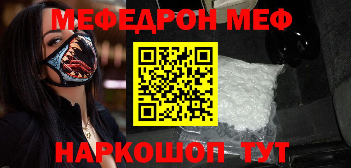 Верхняя Салда  Меф 4 MMC  МЕФ  Вход с VPN 