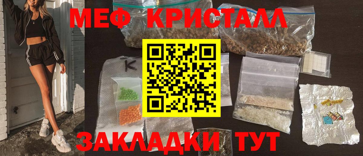 Мефедрон мука Верхняя Салда