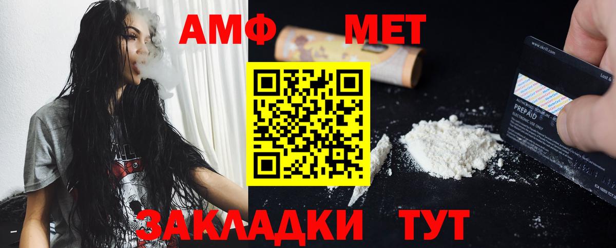 МЕТАМФЕТАМИН винт Верхняя Салда