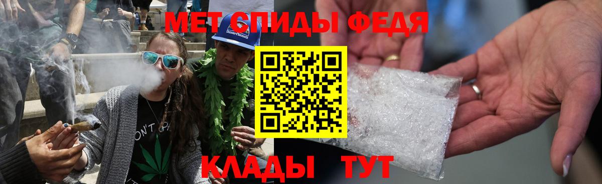 Метамфетамин  МЕТАМФЕТАМИН Methamphetamine  Верхняя Салда  Вход с VPN  МЕТАМФЕТАМИН Methamphetamine 