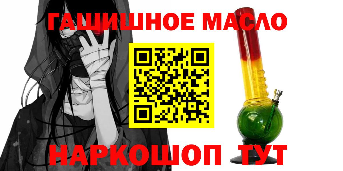 Дистиллят ТГК концентрат Верхняя Салда