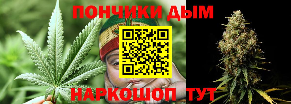 Канабис MAZAR  Вход с VPN  Шишки марихуана Amnesia  Каннабис сатива  Верхняя Салда 