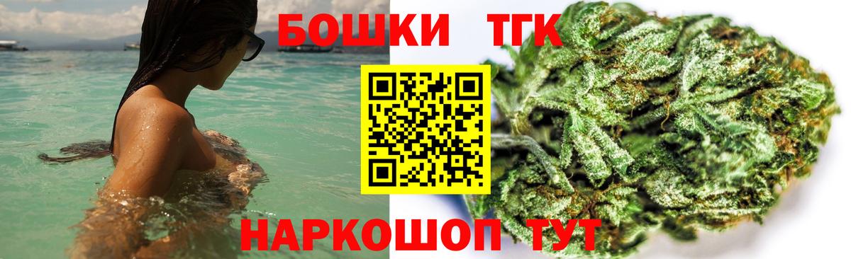 Канабис марихуана Верхняя Салда